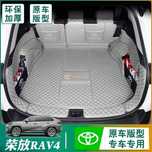 Коврик для багажника RAV4