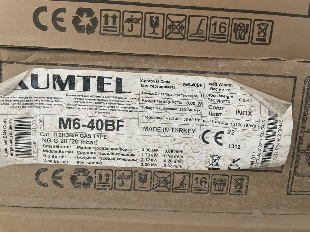 Духовой шкаф Kumtel, с варочной панелью Kumtel