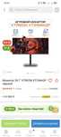 Монитор 28.7" XTREON XT2966QP