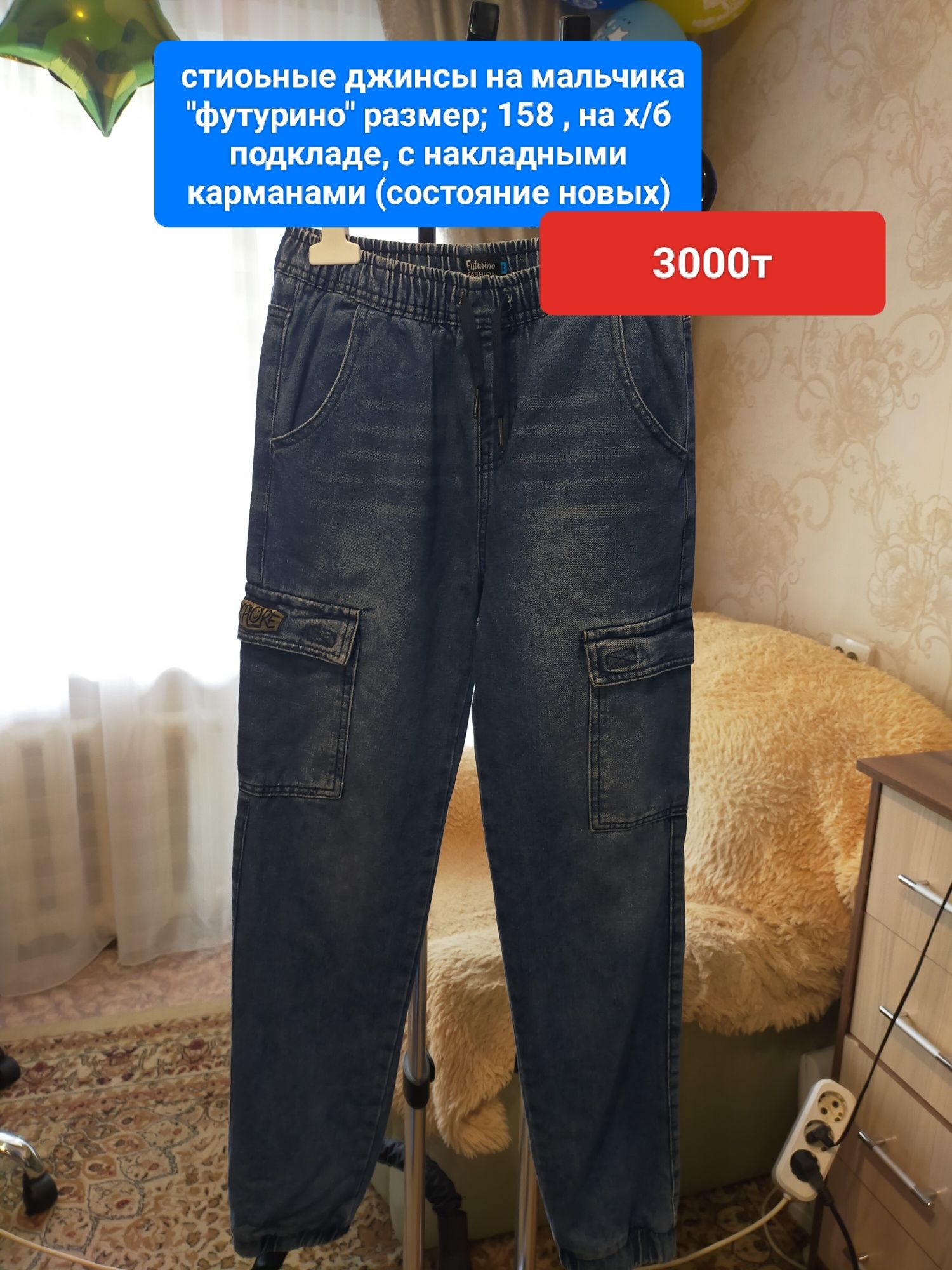 Детский мир одежда
