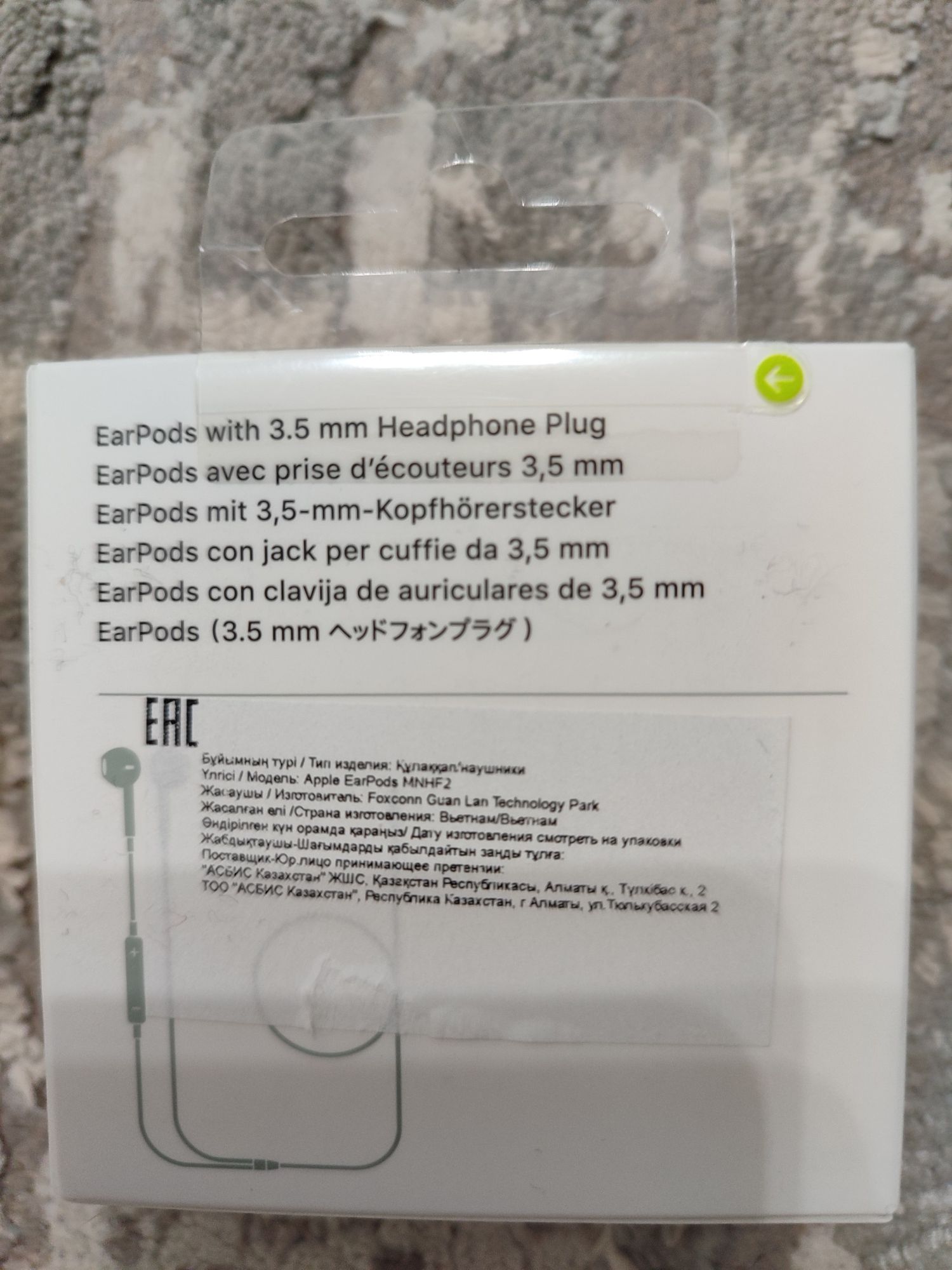 Продам оригинальные наушники на айфон
