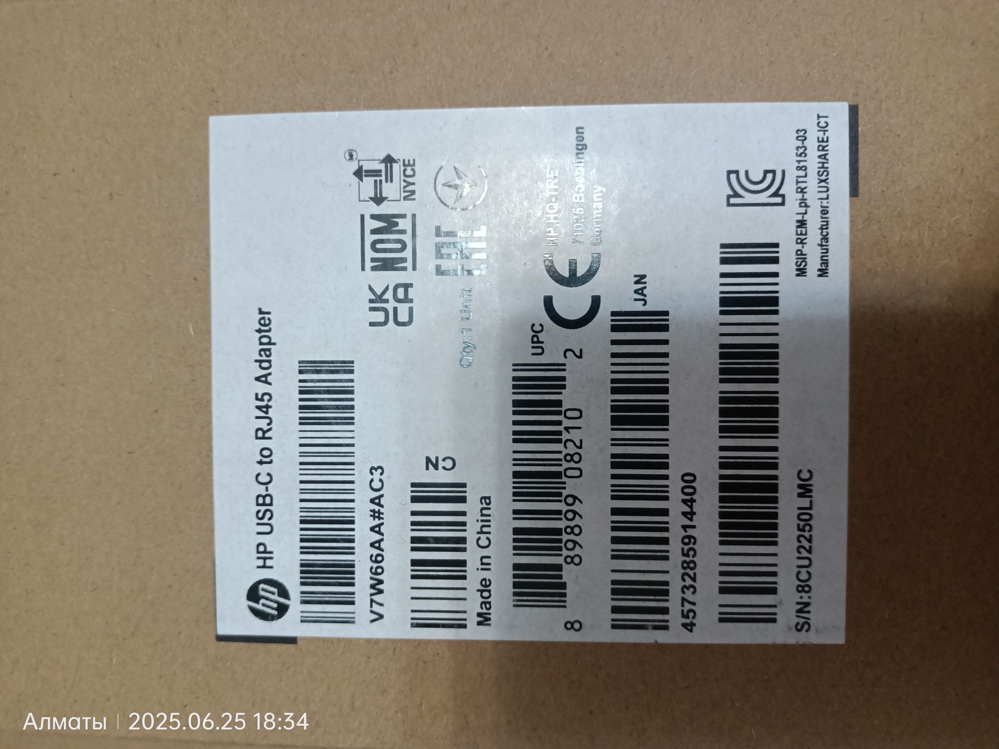 Блок питания HP 65W-45W