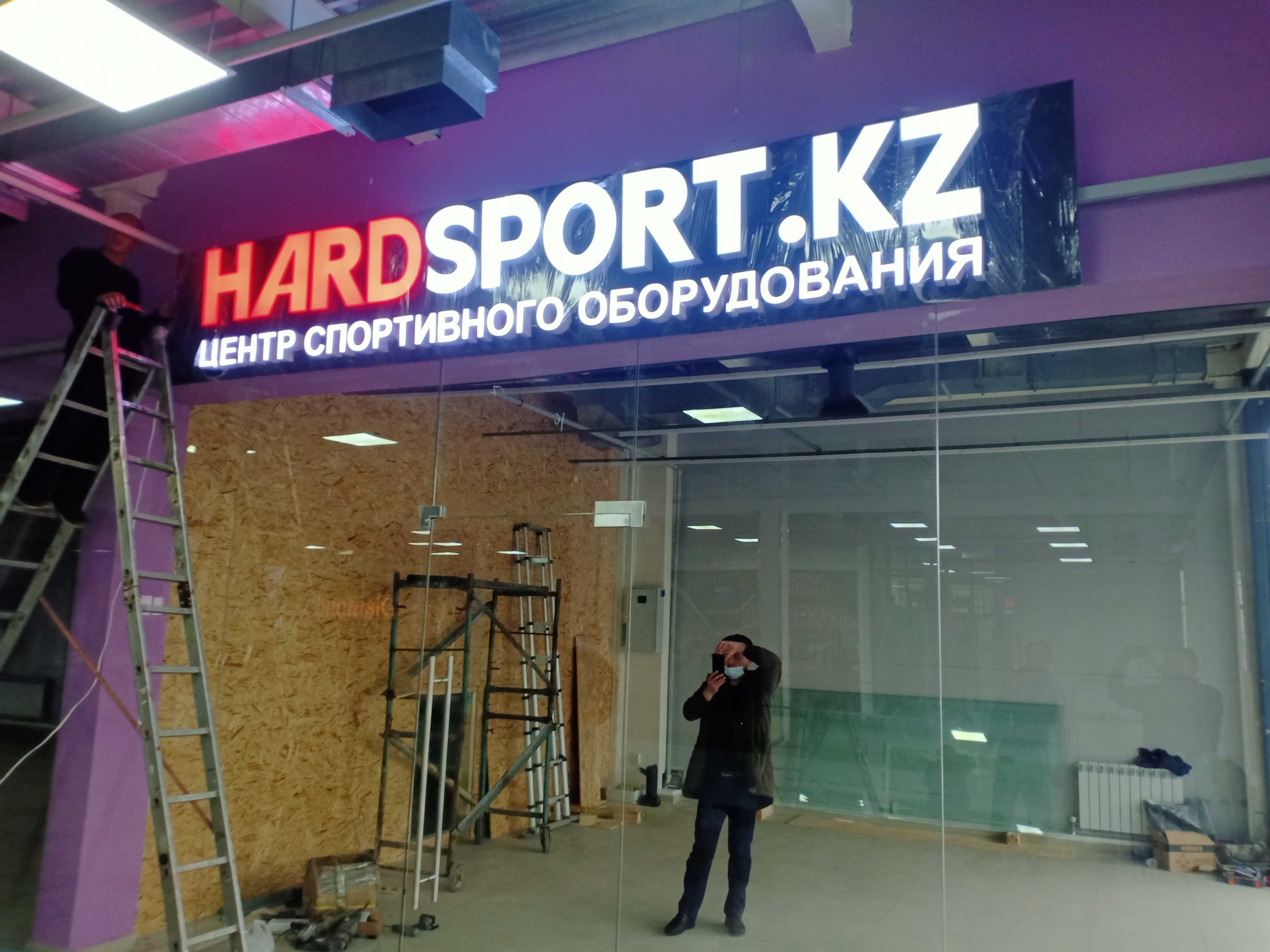 Наружная реклама  Световые Буквы Лайтбокс, Наружная реклама Вывески