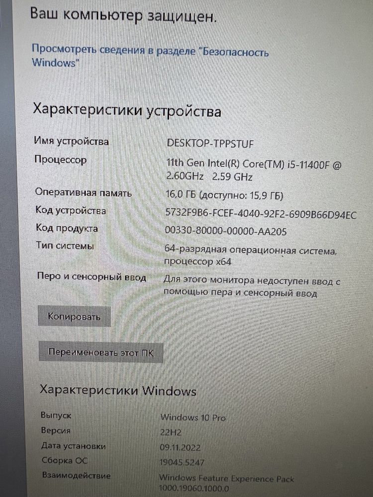 Продам ПК. Состояние нового.