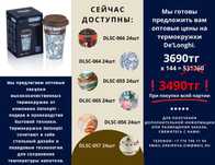 Кружки делонги Delonghi