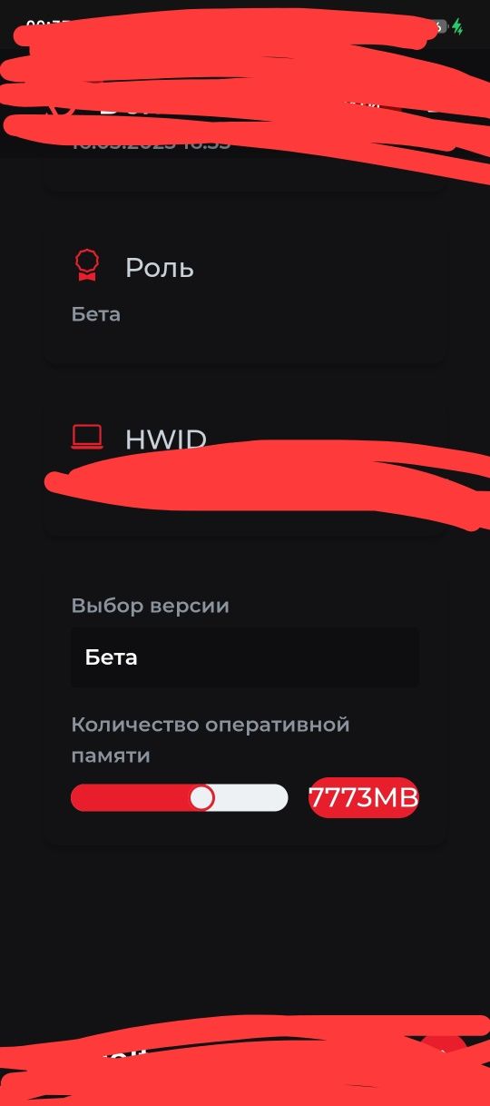 Delta client beta