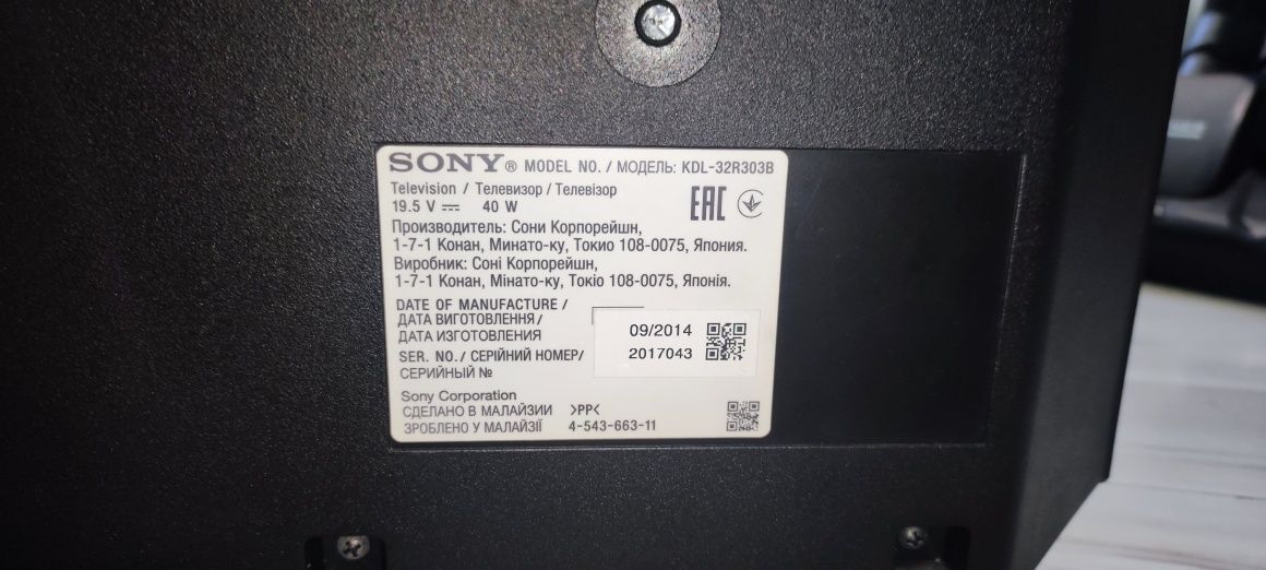 SONY bravia 2014