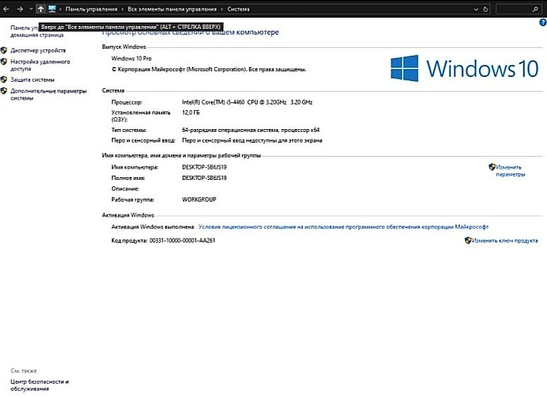 Срочно! Продам пк на i5 и GT 730