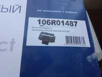 Продам картридж  NEW 106R01487, HP C9723A, С 9720а, С 9721а,  новый