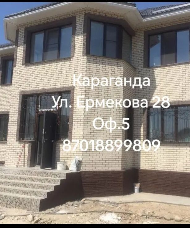 Термопанели из фибробетона
