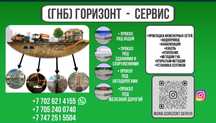 Гнб (крот) водопровод, канализация, связь, отопление, септик,