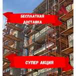 Вышка тура на колесах