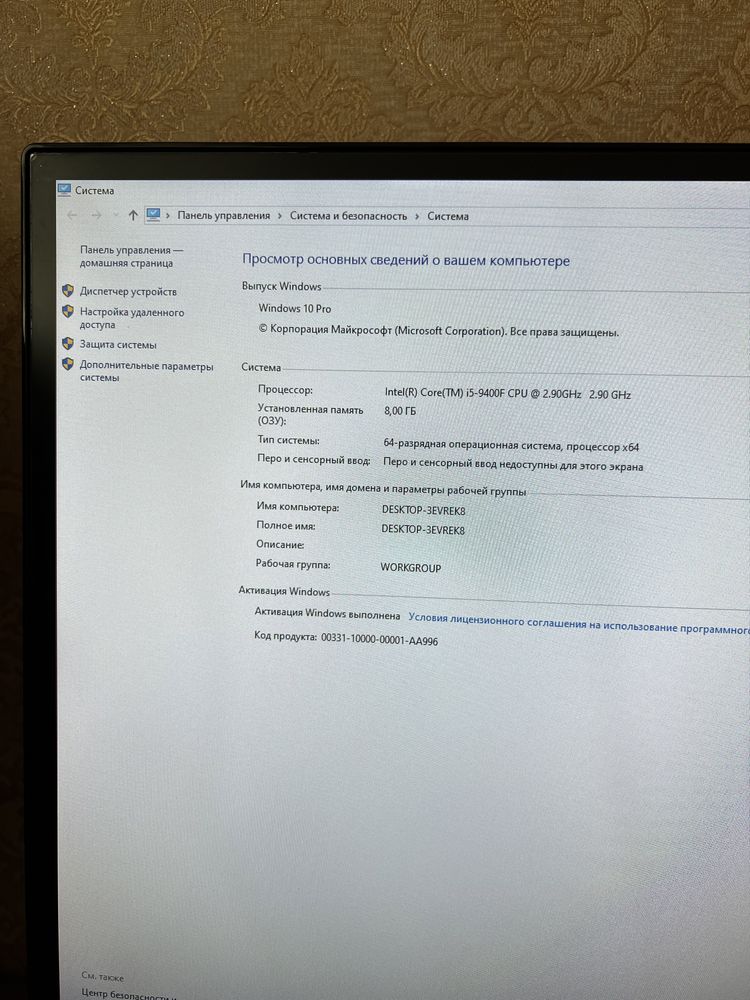 Продам комп игравой