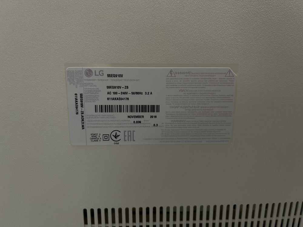 Продается телевизор LG 55eg910v