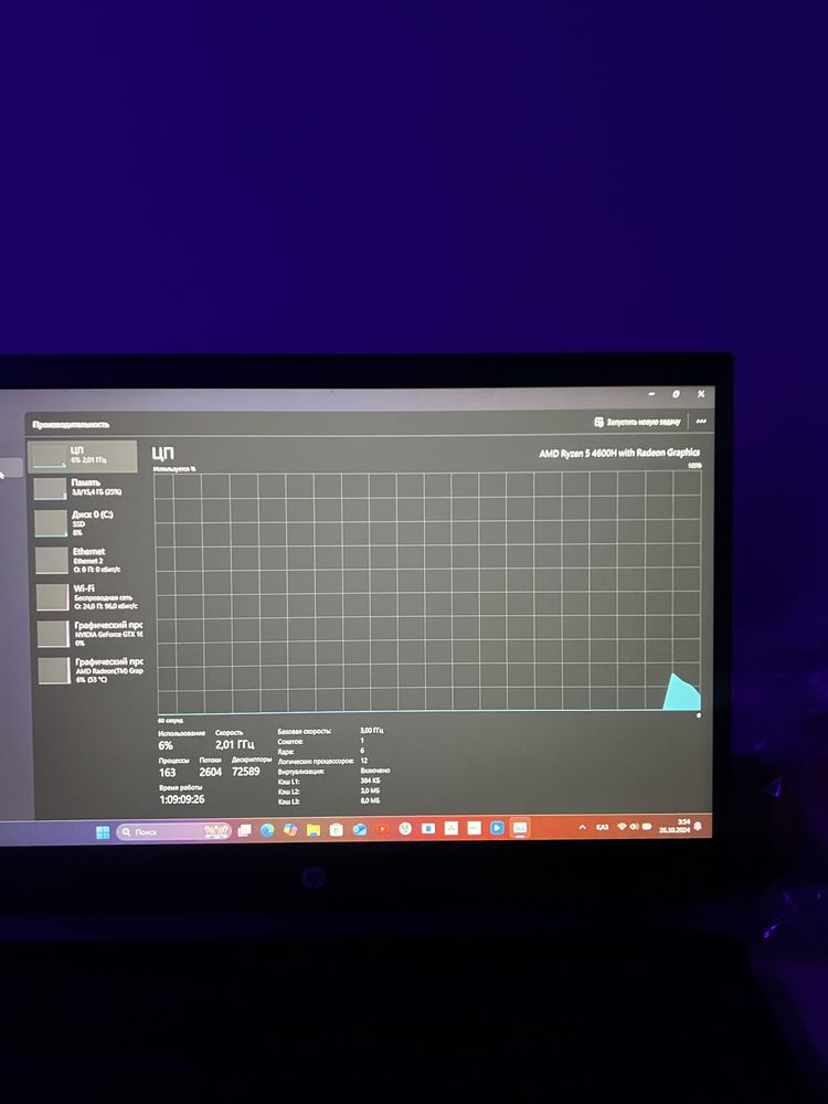 HP Pavilion gaming/Игровой Ноутбук | SSD:512/O3y:16/