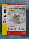 Мешки для пылесоса Samsung