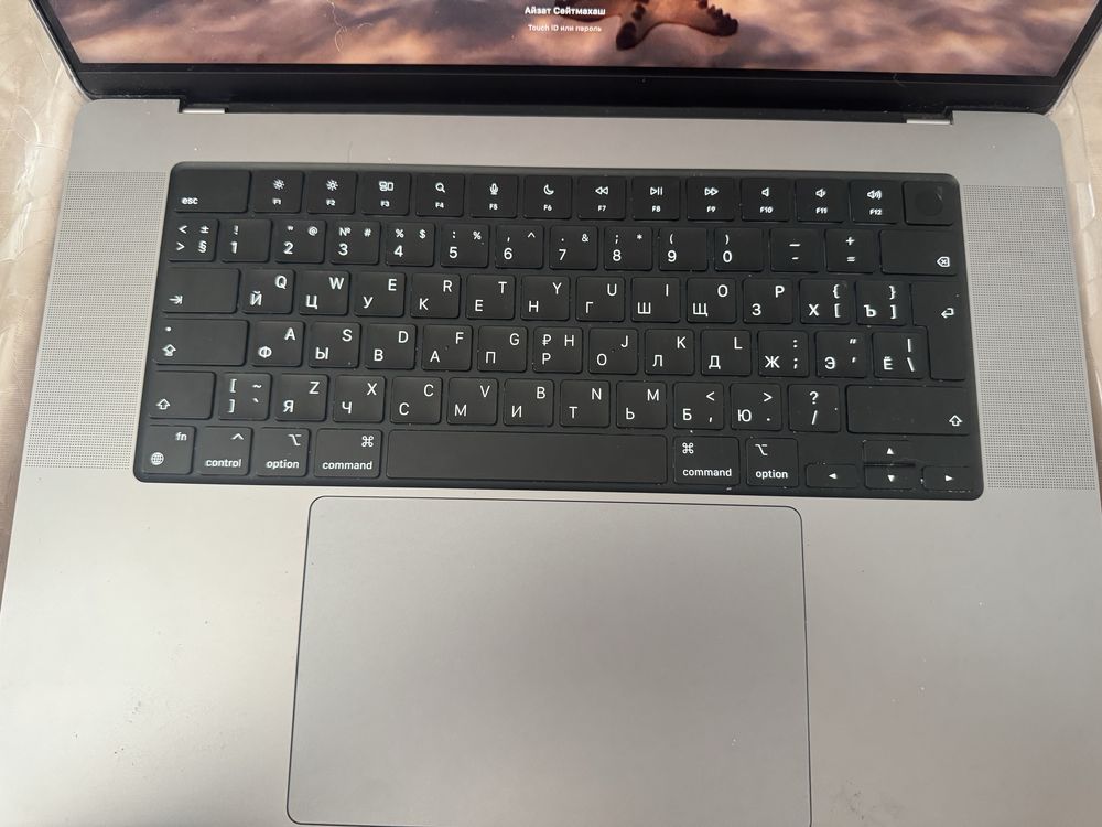 Macbook Pro 16 2021