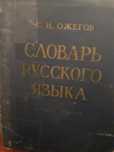 Продам энциклопедии