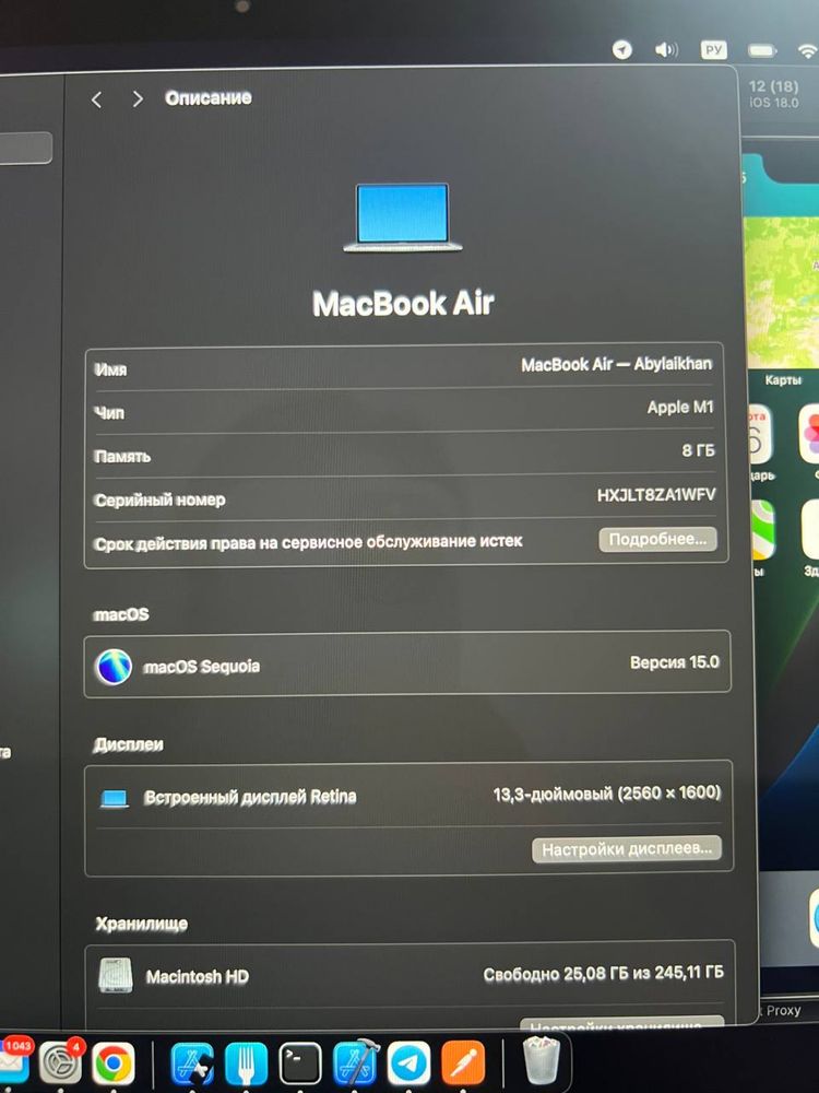 Macbook air 2020 m1