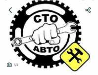 Ремонт ходовой части автомобиля и двигателя