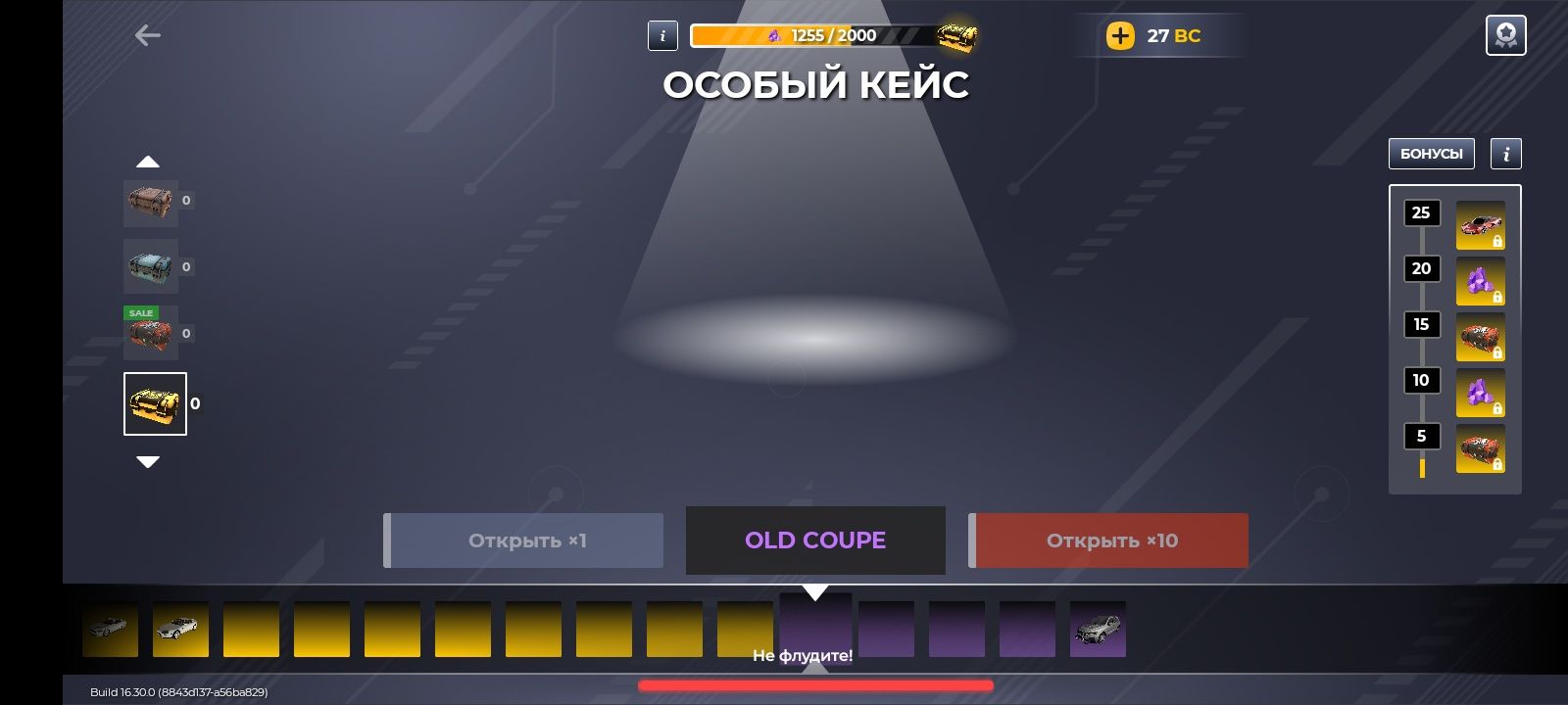 Продам блак раша акк