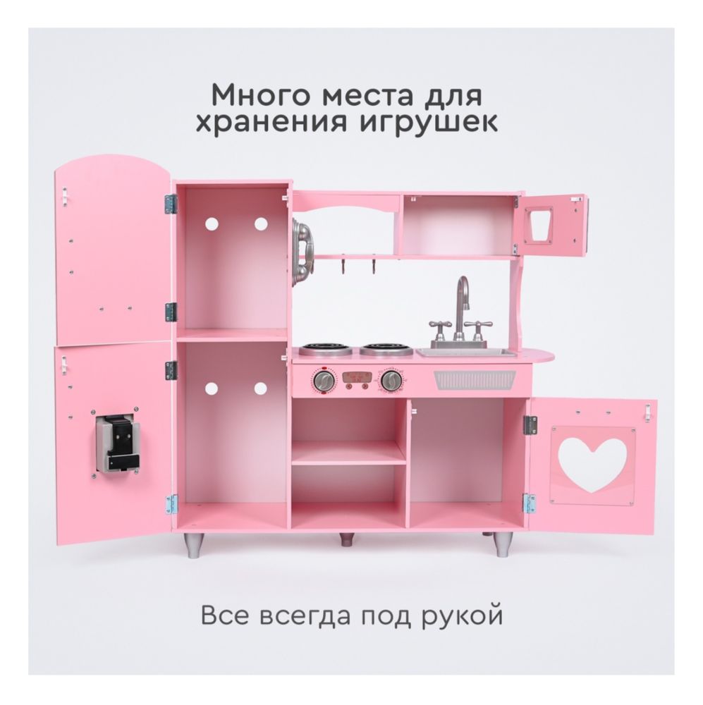 Детская кухня для девочек