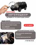 Автоэксперт Астана | Автоподбор Астана
