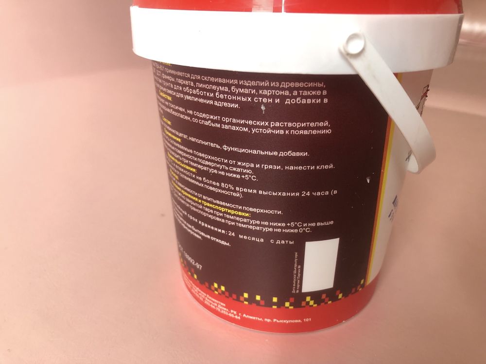 Продам новый клей ПВА 801 «Стандарт»