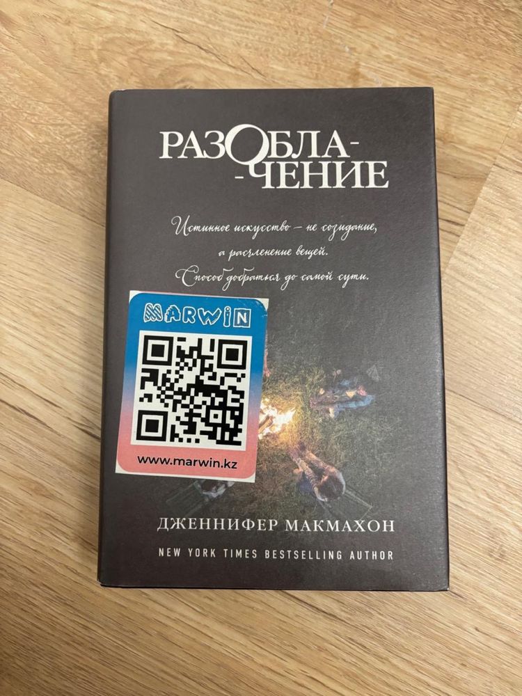 Книги от 1000 тг