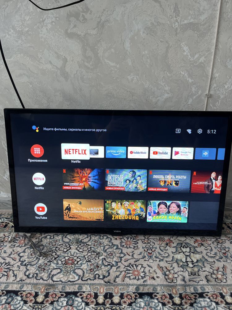 Smart TV Vasin 32 дюйма Android, YouTube, Netflix