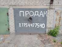 Продам тёплый кирпичный гараж с ямой и подвалом