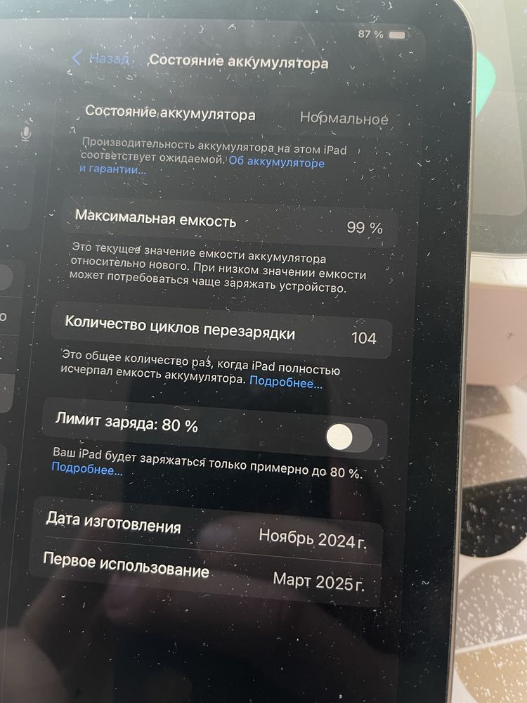 IPad Mini 2024г 128Gb