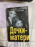 Книги разного жанра