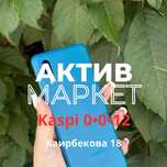 Samsung A02 (32gb) | Актив Маркет