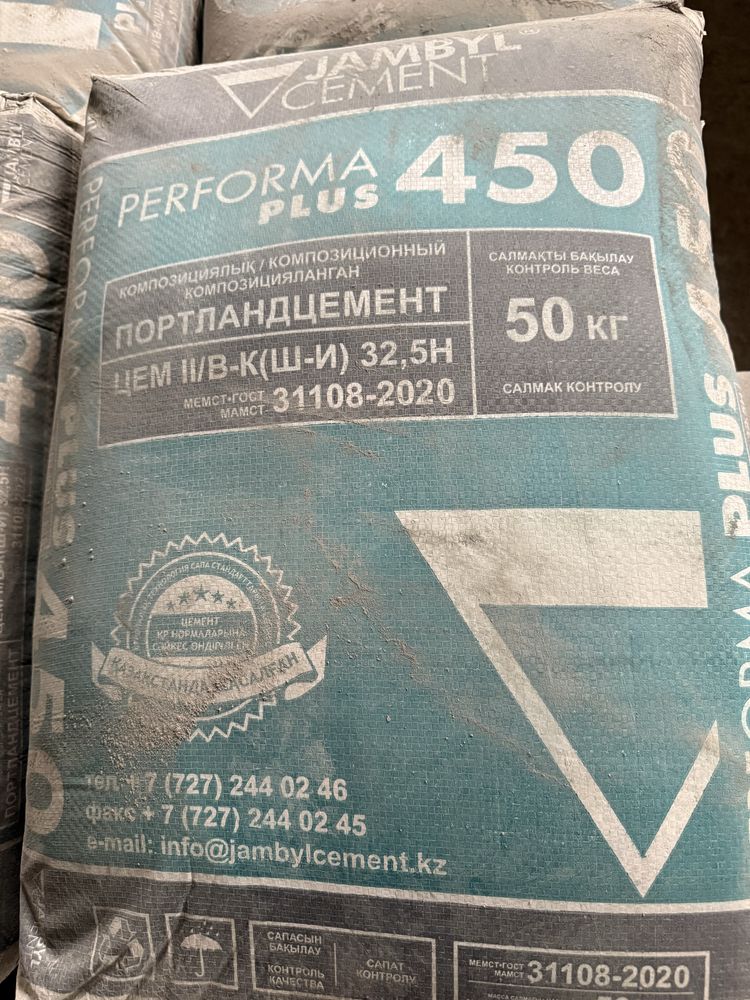 Цемент в мешках и мкр любой объем