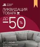 СКИДКИ! Продам корпусную, Российскую мебель
