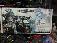 Игрушечная винтовка детский автомат ASSAULT RIFLE