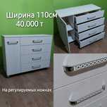 Петропавловск. 40000 Новые комоды в наличии