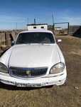 Продам волгу 2005