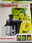 Соковыжималка Elenberg 392