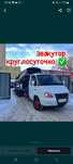 Услуги эвакуатор манипулятор 24часа