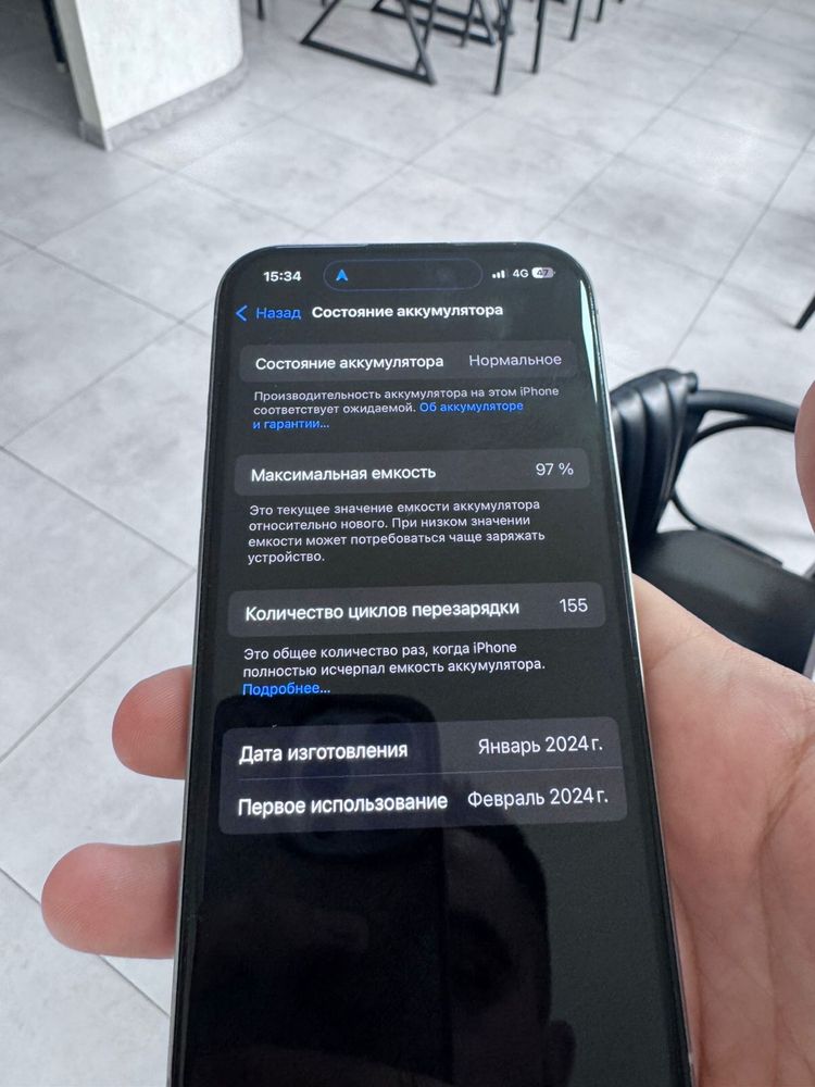 Обменяю iphone 15pro