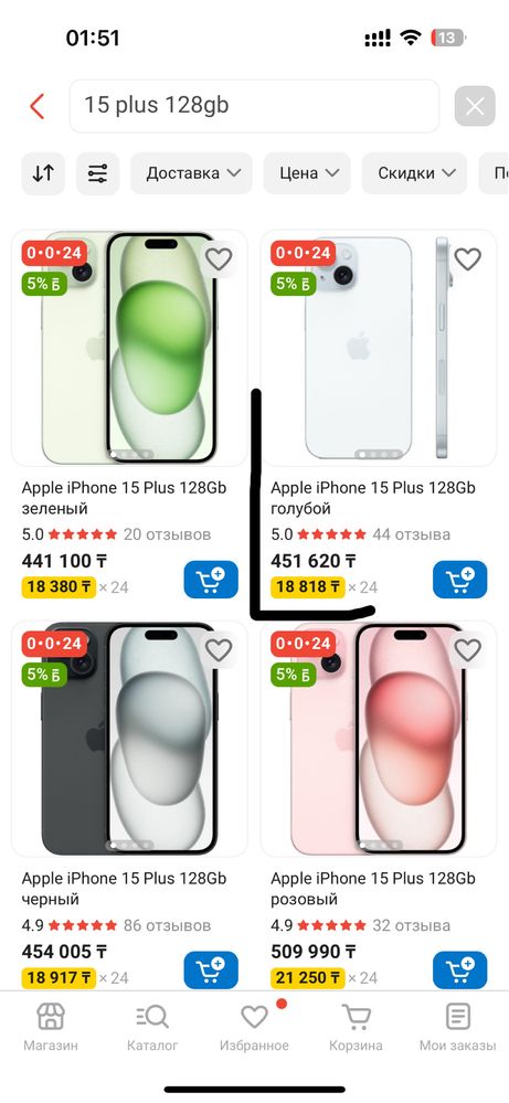  iPhone 15plus 5G 128gb VN/A blue аккум 95% на гарантии!