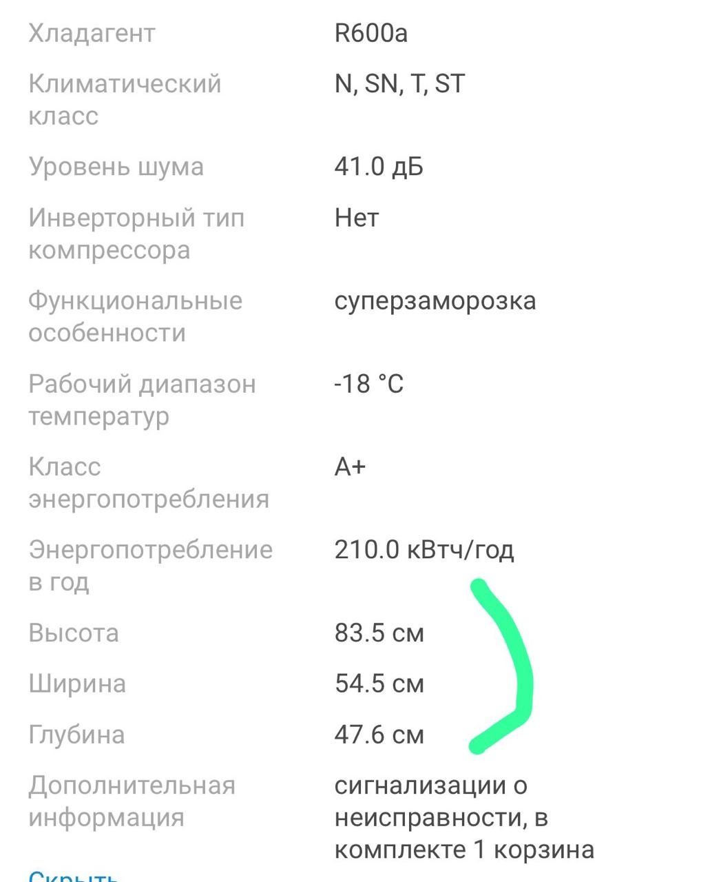 Продам морозильную камеру