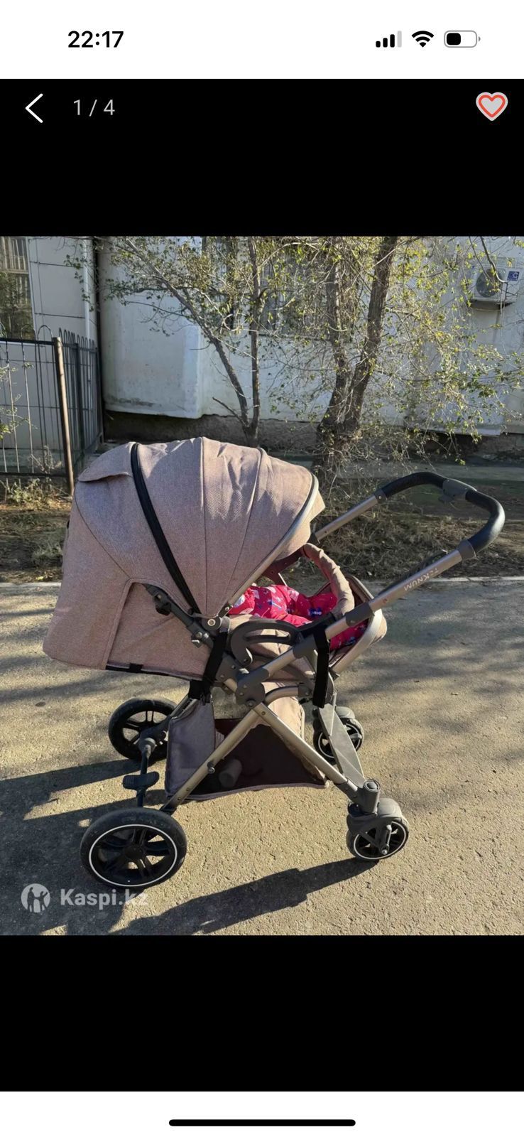 Таза коп айдалмаган