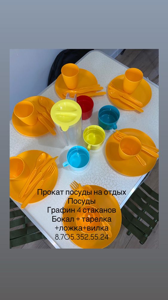 Туристические палатки,стол и стулья,посуды барбекю