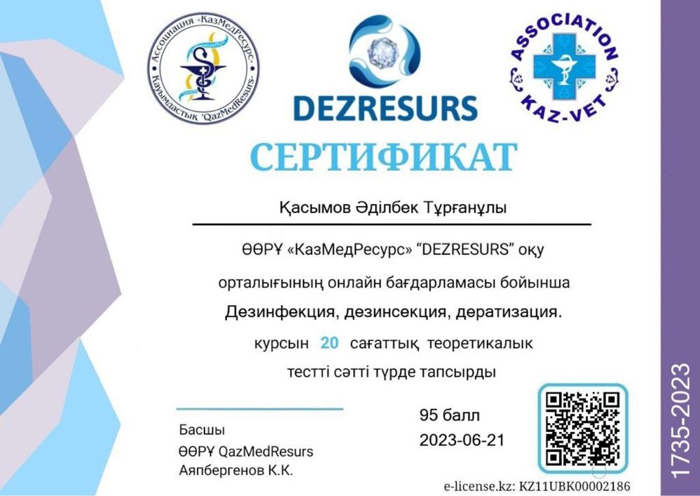 Дезинфекция дезинцекция кандала клопы таракан уничтожение