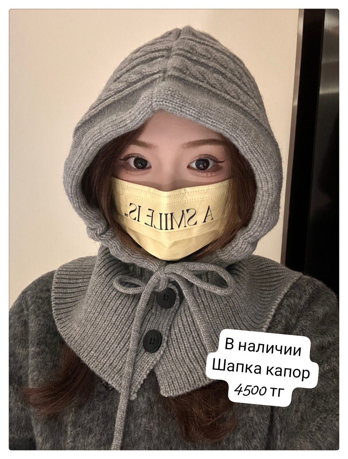 Стильные шапки. Ушанки и капоры