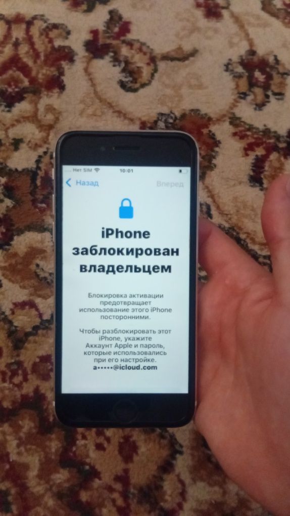 Айфон Се сатылады