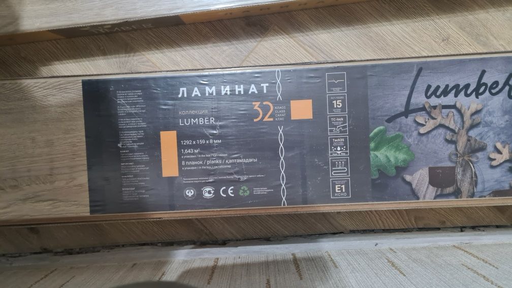 Продам ламинат новый в городе Астана